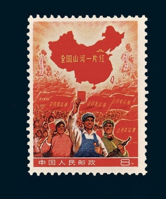 全国の山河は赤一色