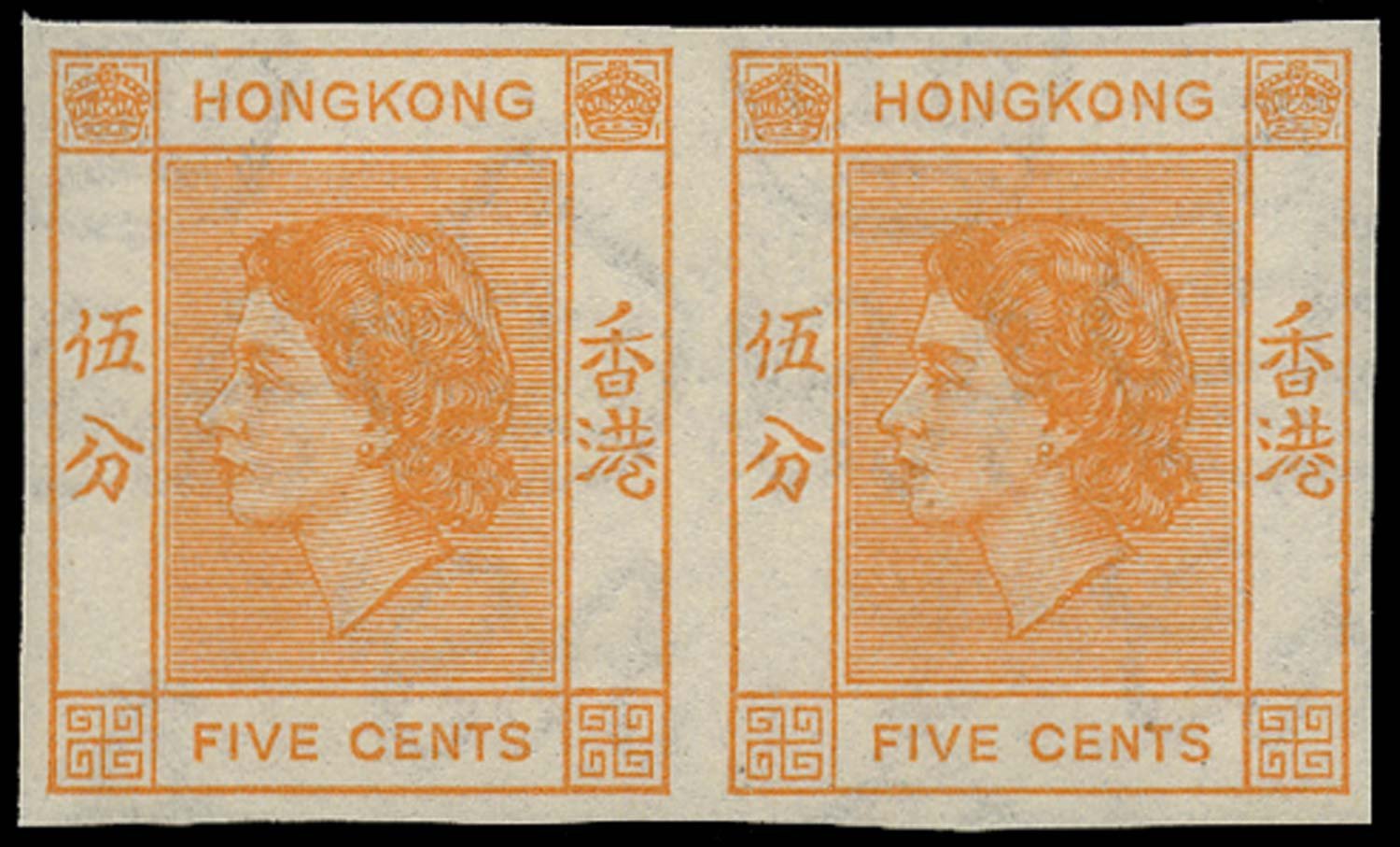 香港 1954 SG178a ミント